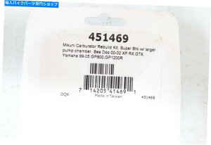 Carburetor Part _Mikuni Carburetor Rebuild Kit Super BNI w/傫ȃ|v`o[451469 Vertex Mikuni Carburetor Rebuild Kit Super BNI w/ Larger Pump Chamber 451469