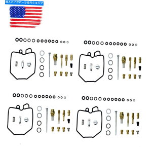 Carburetor Part 1981N1982Ñz_CB900F CB900C CB10004Set Carburetor Carb Rebuild Repair Kit 4Set Carburetor Carb Rebuild Repair Kit For 1981-1982 Honda CB900F CB900C CB1000
