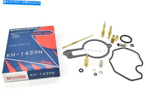 Carburetor Part Lu^[č\zLbgXR600 R 88-00YCZbgiDESCQƁjY200 Carburetor Rebuild Kit XR600 R 88-00 Carb Repair Set (See Desc) #Y200