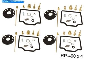 Carburetor Part �z���_CB750 K1 K2 K3 K4 K5 K6 CARB 70-76 E4�p��4x�L���u���^�[�č\�z�C���L�b�g 4x Carburetor Rebuild Repair Kit for Honda CB750 K1 K2 K3 K4 K5 K6 Carb 70-76 E4