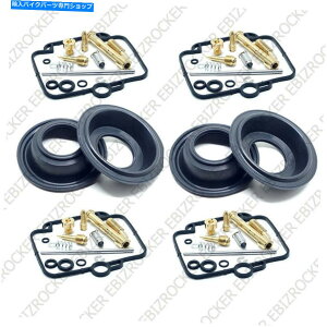Carburetor Part XYLGSF400 GSF 400̃Lu^[CLbg_CAt|@ 4 Carburetor Repair Kit Diaphragm Vacuums for Suzuki Bandit GSF400 GSF 400