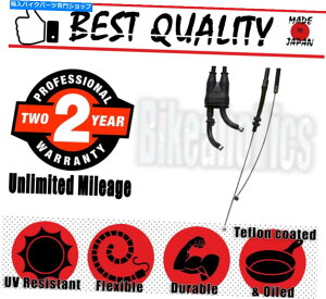 Cables v~AiXbgP[uZbg - }nYZF 750 R -1993 Premium Quality Throttle Cable Set- Yamaha YZF 750 R - 1993