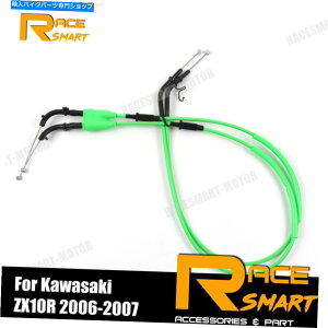 Cables JTLjWZX10R 2006 2007XeXXbgP[uANZ[^C Fit KAWASAKI NINJA ZX10R 2006 2007 Stainless Throttle Cables Accelerator Wires