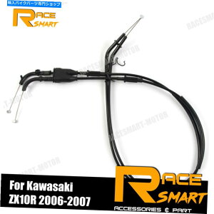 Cables JTLjWZX10R 2006 2007 ZX-10RXbgP[uANZ[^CC Fit KAWASAKI NINJA ZX10R 2006 2007 ZX-10R Throttle Cables Accelerator Wires Line