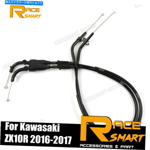 Cables JTLjWZX10R 2016 2017 ZX-10RXbgP[uANZ[^CC Fit KAWASAKI NINJA ZX10R 2016 2017 ZX-10R Throttle Cables Accelerator Wires Line