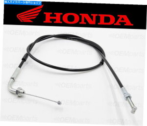 Cables �z���_CM400A/E/C/T�ACM450A/E/C 1980-1983�X���b�g���P�[�u���iA/�I�[�v�j���O�P�[�u���j Honda CM400A/E/C/T, CM450A/E/C 1980-1983 Throttle Cable (A / Opening Cable)�y���s�A���i�z