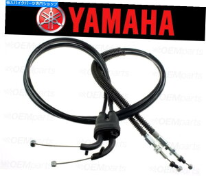Cables XbgP[uZbg}nXTZ 750 SUPER TENERE 1989-1995i3LD/3TD/3VAj Throttle Cable Set Yamaha XTZ 750 Super Tenere 1989-1995 (3LD/3TD/3VA)