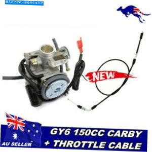 Cables Lu^[XbgP[uGY6 150 150ccXN[^[[yhY Carburetor Throttle Cable GY6 150 150cc Chinese China Scooter Moped Carb