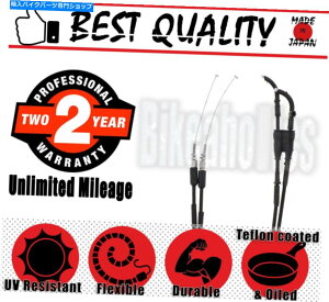 Cables �v���~�A���i���X���b�g���P�[�u���Z�b�g-KTM�A�h�x���`���[990 LC8-2013 Premium Quality Throttle Cable Set- KTM Adventure 990 LC8 - 2013