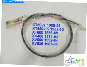 Cables }nXT500 XT550 XT600 XV400 XV500 XV535Nb`P[uNOS 55U-26335-01 Yamaha XT500 XT550 XT600 XV400 XV500 XV535 Clutch Cable NOS 55U-26335-01