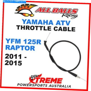 Cables ׂẴ{[45-1208 ATV YAMAHAXbgP[uYFM125R YFM 125R Raptor 2011-2015 ALL BALLS 45-1208 ATV YAMAHA THROTTLE CABLE YFM125R YFM 125R RAPTOR 2011-2015