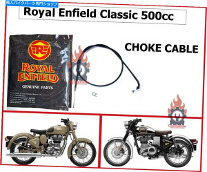 Cables ���C�����G���t�B�[���h�u�N���V�b�N500cc�v�u�`���[�N�P�[�u���v /�G�N�X�v���X�z�� Royal Enfield "Classic 500cc" "Choke Cable" / Express Shipping