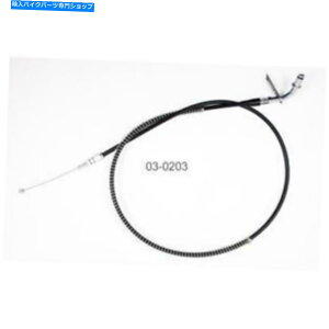 Cables tBbg1997 Kawasaki VN1500C Vulcan LubNrj[vXbgP[u[Vv Fits 1997 Kawasaki VN1500C Vulcan L Black Vinyl Pull Throttle Cable Motion Pro