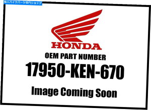 Cables Honda 1996-2016 CMX�`���[�N�P�[�u��17950-Ken-670 New OEM Honda 1996-2016 CMX Choke Cable 17950-KEN-670 New OEM�y���s�A���i�z