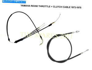 Cables }nRD350Nb` +Xbg|vP[u1973-1975ikj YAMAHA RD350 CLUTCH + THROTTLE & PUMP CABLE 1973-1975 (K)