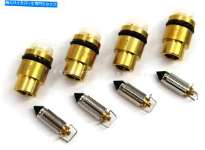 Carburetor PartCarburetor x4Lu^[t[gouYjV[gFZ 600 XJ 700 FJ 1100 1200 84?88D140 x4 Carburetor Float Valve Carb Needle Seat FZ 600 XJ 700 FJ 1100 1200 84~88#D140
