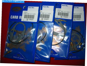 Carburetor PartCarburetor 4Lu^[Lbgz_71-73 CB500 CB500KYLbg18-2420 4 carburetor kits Honda 71-73 CB500 CB500K Carb kit 18-2420