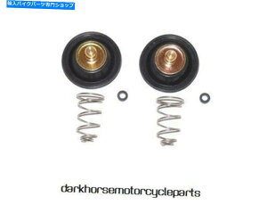 Carburetor PartCarburetor 2xGAJbgouLbgHonda CX500 GL500 CB650 CB750 CB900 GL1100 KL 18-2795 2x Air Cut Off Valve Kits Honda CX500 GL500 CB650 CB750 CB900 GL1100 K&L 18-2795