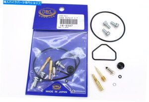 Carburetor PartCarburetor 2x Japan Carburetor Rebuild Kit VN1500 A B C Vulcan Carb RepairiQƁjI121 2x Japan Carburetor Rebuild Kit VN1500 A B C Vulcan Carb Repair (See Notes)I121