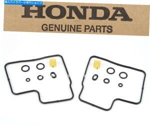 Carburetor PartCarburetor 2xキャブレター再構築キット95-07 VT1100シャドウガスケット炭水化物修理(メモを参照)S101 2x Carburetor Rebuild Kit 95-07 VT1100 Shadow Gasket Carb Repair (See Notes)S101