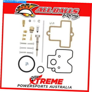 Carburetor PartCarburetor ���ׂẴ{�[��26-1443 MX�L���u���^�[�J�[�r�[�C���L�b�g���}�nYZ400F YZF400 1998-1999 ALL BALLS 26-1443 MX CARBURETOR CARBY REPAIR KIT YAMAHA YZ400F YZF400 1998-1999