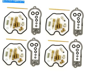 Carburetor PartCarburetor 4̃Zbg-Carburetor Rebuild Kits -Honda CB750F 1977-1978 -CB750K 1978 CB750 Set of 4 - Carburetor Rebuild Kits - Honda CB750F 1977-1978 - CB750K 1978 CB750