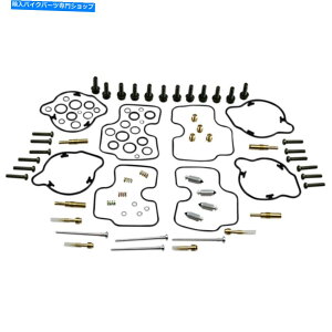 Carburetor PartCarburetor ĩLu^[CLbg-Honda CB600F | 26-1688 Parts Unlimited Carburetor Repair Kit - Honda CB600F | 26-1688