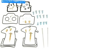 Carburetor PartCarburetor ׂẴ{[Lu^[YČLbg2000kɔLpE_[XyV700 / le All Balls Carburetor Carb Rebuild Kit 2000 Arctic Cat Powder Special 700 / LE