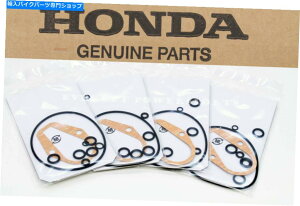 Carburetor PartCarburetor 4xLu^[č\zCB500 CB550 CB550FYCKXPbgLbgiQƁjG71 4x Carburetor Rebuild CB500 CB550 CB550F Carb Repair Gaskets Kit (See Notes)#G71