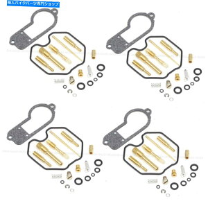 Carburetor PartCarburetor 4 Xz_CB550 CB550KLu^[CČLbgKXPbgWFbg1977-1978 4 x Honda CB550 CB550K Carburettor Repair Rebuild Kit Gaskets Jets 1977-1978