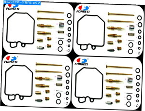 Carburetor PartCarburetor Honda CB900F Bol D'OR 80-82 FORSETI CARB REPARICE KIT CARBURETOR REBUILDZbg4 HONDA CB900F BOL D'OR 80-82 FORSETI CARB REPAIR KIT CARBURETOR REBUILD SET OF 4