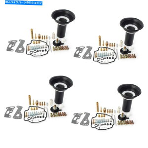 Carburetor PartCarburetor 4ZbgLu^[CČLbgvW[}nV-Max 1200 1985-2000 86 4 Sets Carburetor Repair Rebuild Kit Plunger For Yamaha V-MAX 1200 1985-2000 86