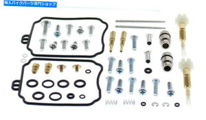 Carburetor PartCarburetor Carb Rebuild Repair Kit Yamaha XVS650 V-STAR 650 2006-2016 OOKXPbgWFbg Carb Rebuild Repair Kit Yamaha XVS650 V-Star 650 2006-2016 O-rings Gaskets Jets