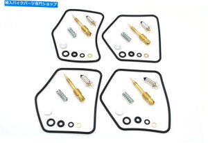 Carburetor PartCarburetor 4xLu^[č\zLbgKZ 750 ZN 700YCKXPbgZbgiQƁjN240 4x Carburetor Rebuild Kit KZ 750 ZN 700 Carb Repair Gasket Set (See Notes) #N240