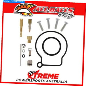 Carburetor PartCarburetor 26-1481 ATV Carburetor Carby Rebuild Kit Polaris Outlaw 50 50cc 2008-2013 26-1481 ATV CARBURETOR CARBY REBUILD KIT POLARIS OUTLAW 50 50cc 2008-2013