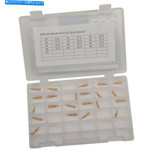 Carburetor PartCarburetor EBC Mikuni Pilot Assortment | MPJK-05 EBC Mikuni Pilot Assortment | MPJK-05