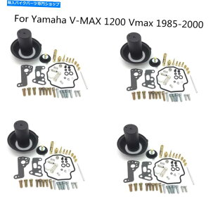 Carburetor PartCarburetor 4xLu^[CLbg_CAtGAJbgItou85-20}nV}bNX1200 4x Carburetor Repair Kit Diaphragm Air Cut-off Valve For 85-20 Yamaha V-MAX 1200