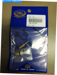 Carburetor PartCarburetor 4x K��L�L���u���^�[�č\�z�L�b�gXVZ 1300���C�����X�^�[��18-5191 4x K&L Carburetor Rebuild Kit XVZ 1300 Royal Star # 18-5191�y���s�A���i�z