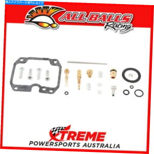 Carburetor PartCarburetor ���ׂẴ{�[��26-1110�L���u���^�[�J�[�r�[�C���L�b�g�X�Y�LDRZ125L�r�b�O�z�C�[��2003- ALL BALLS 26-1110 CARBURETOR CARBY REPAIR KIT For Suzuki DRZ125L BIG WHEEL 2003-