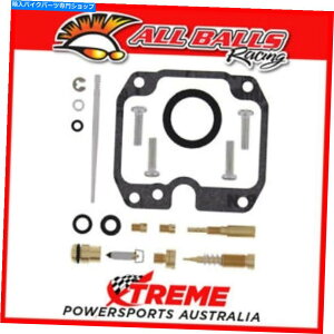 Carburetor PartCarburetor ���ׂẴ{�[��26-1312�L���u���^�[�J�[�r�[�C���L�b�g���}�nTTR125�h�����u���[�L2000-2005 ALL BALLS 26-1312 CARBURETOR CARBY REPAIR KIT YAMAHA TTR125 DRUM BRAKE 2000-2005
