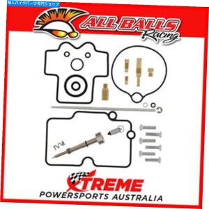 Carburetor PartCarburetor ���ׂẴ{�[��26-1274 MX�L���u���^�[�J�[�r�[�C���L�b�g���}�nYZ250F YZF250 2010-2011 ALL BALLS 26-1274 MX CARBURETOR CARBY REPAIR KIT YAMAHA YZ250F YZF250 2010-2011