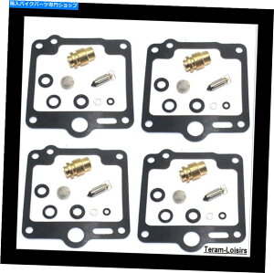 Carburetor PartCarburetor Lu^[Lbgp̏CLbg}nXJR 1994N1998N̐V Repair Kit for Carburettor Kit Yamaha XJR 1200 Of 1994 To 1998 New