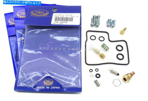 Carburetor PartCarburetor 4xĩLu^[č\zLbgVF700C VF700 750FYCiQƁjS75 4x Quality Carburetor Rebuild Kit VF700C VF700 750F Carb Repair (See Notes) #S75