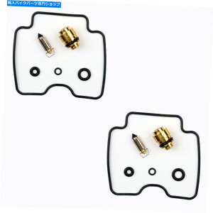 Carburetor PartCarburetor 2x�L���u���^�[�C���L�b�g�K�X�P�b�g�t���[�g�j�[�h��f�B���}�nXV 1600���C���h�X�^�[ 2x Carburetor Repair Kits Gasket Float Needle f. Yamaha XV 1600 Wild Star�y���s�A���i�z