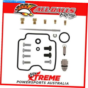 Carburetor PartCarburetor ���ׂẴ{�[��26-1448 ATV�L���u���^�[�J�[�r�[�Č��L�b�g�|�����X�A�E�g���[500 500cc 2007 ALL BALLS 26-1448 ATV CARBURETOR CARBY REBUILD KIT POLARIS OUTLAW 500 500cc 2007