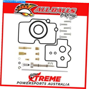 Carburetor PartCarburetor ׂẴ{[26-1303 MXLu^[J[r[CLbg}nWR250F WRF250 2001 ALL BALLS 26-1303 MX CARBURETOR CARBY REPAIR KIT YAMAHA WR250F WRF250 2001
