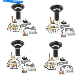 Carburetor PartCarburetor Yanaha v-Max 1200 1985-2000YČLbgvW[4Zbg 4 Sets For Yanaha V-MAX 1200 1985-2000 Carb Carburetor Rebuild Kits Plunger