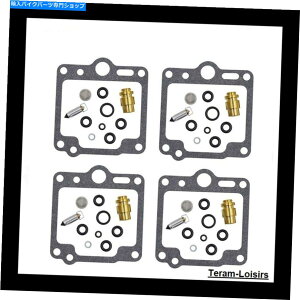 Carburetor PartCarburetor 4̃LbgCLu^[}nXJ 750 1985Ñ}LV 4 Kits Repair Carburettor Yamaha XJ 750 Maxim From 1985 New