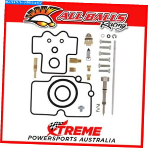 Carburetor PartCarburetor ׂẴ{[26-1441 MXLu^[J[r[CLbg}nWR426F WRF426 2001-2002 ALL BALLS 26-1441 MX CARBURETOR CARBY REPAIR KIT YAMAHA WR426F WRF426 2001-2002