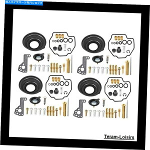 Carburetor PartCarburetor Lu^[p̏CLbg}nv-}bNX12001985N2007N Repair Kit for Carburettor Yamaha V-Max 1200 Of 1985 To 2007 New
